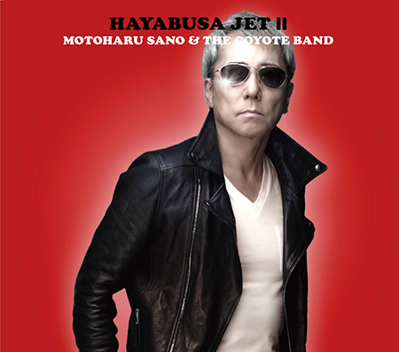 佐野元春 & THE COYOTE BAND、新作アルバム『HAYABUSA JET II』を12/10