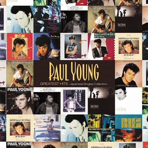 ポール・ヤング来日を記念して、日本初DVD化多数のミュージック