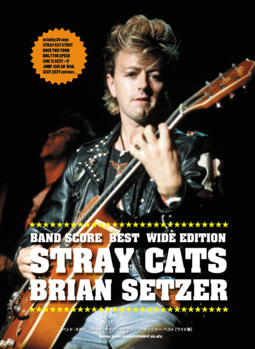 バンド・スコア ストレイ・キャッツ～ブライアン・セッツァー・ベスト［ワイド版］