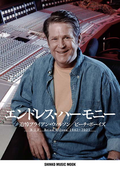 ブライアン・ウィルソン、『Live at the Roxy Theatre』25周年記念