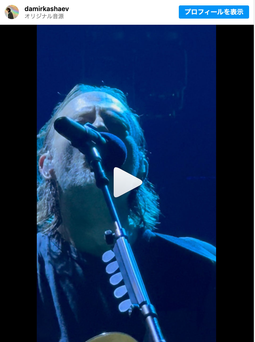 Radiohead 2025 ヨーロッパツアー Fast Track 特典 5点 Tickets with Fast Track Status include 