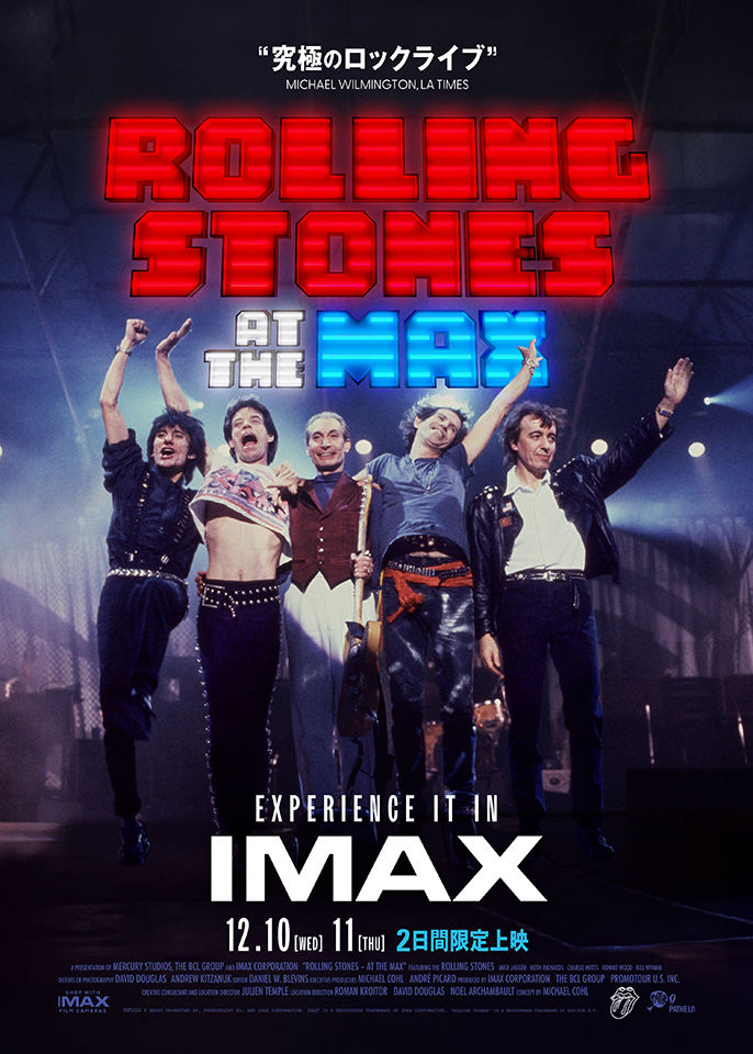 ローリング・ストーンズ、コンサート映画『At the Max』12月に全国の