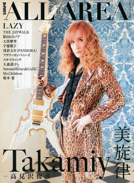 B-PASS ALL AREA Vol.6 高見沢俊彦