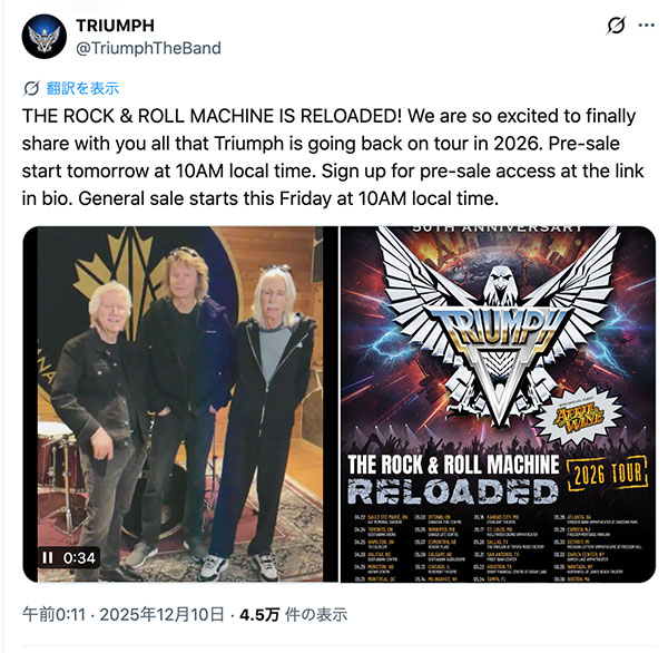 洋楽 TRIUMPH ROCK N' ROLL MACHINE Rock & Roll Machine - Wikipedia