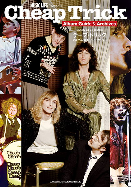 チープ・トリック　アルバム・ガイド＆アーカイヴス