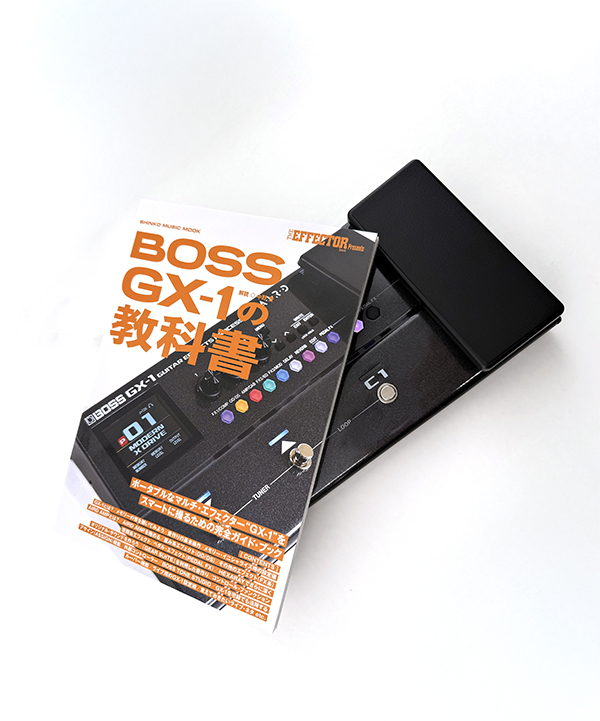 1/29発売 “出したい音”を100%実現する最新マルチ・エフェクター、その