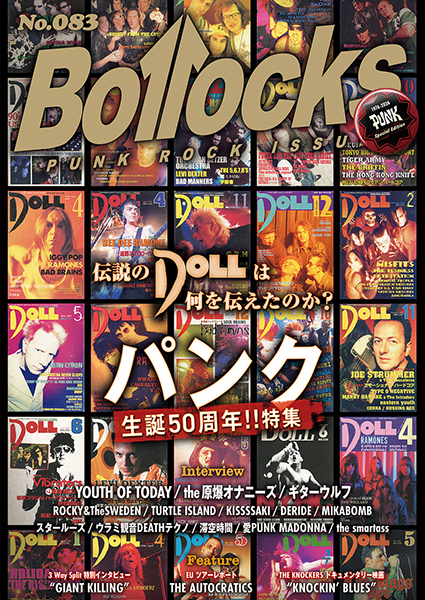 『Bollocks No.083』