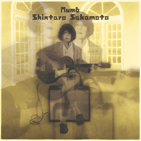 坂本慎太郎　CD まとめ品(アルバム4種、シングル+サウンドトラック1種) 坂本慎太郎、1/23リリースのアルバムからの先行デジタル・シングル第三