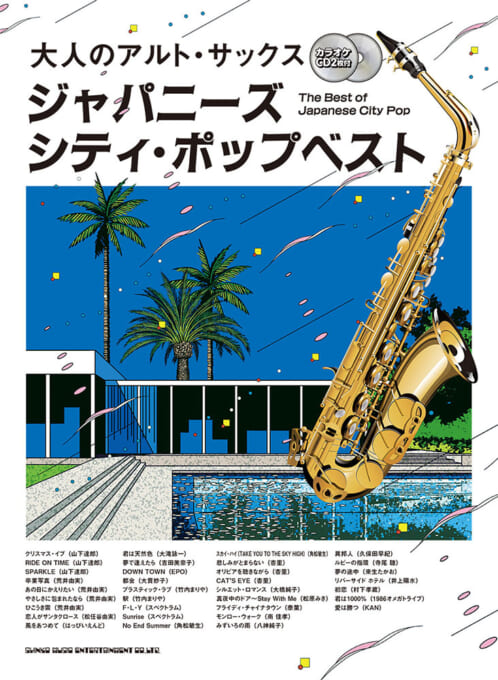 今週の新刊情報、『BURRN!』最新号はLOVEBITESが初の表紙！ 28ページの