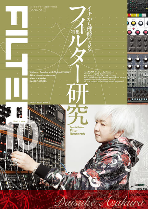 今週の新刊情報、『BURRN!』最新号はLOVEBITESが初の表紙！ 28ページの