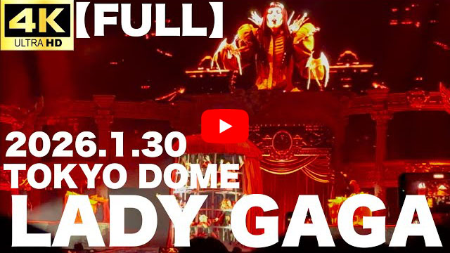 レディー・ガガ、26.6万人を動員した6日間完遂！ オフィシャル