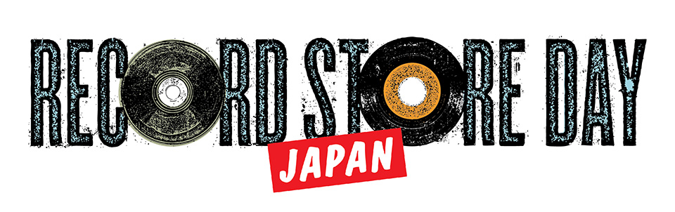 RECORD STORE DAY 2026』は4月18日(土)に開催決定！限定アイテムも一斉
