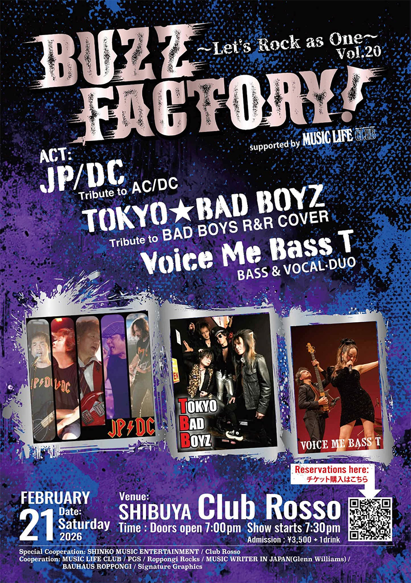 国内外のインディーズ・バンドを応援するイベント “Buzz Factory