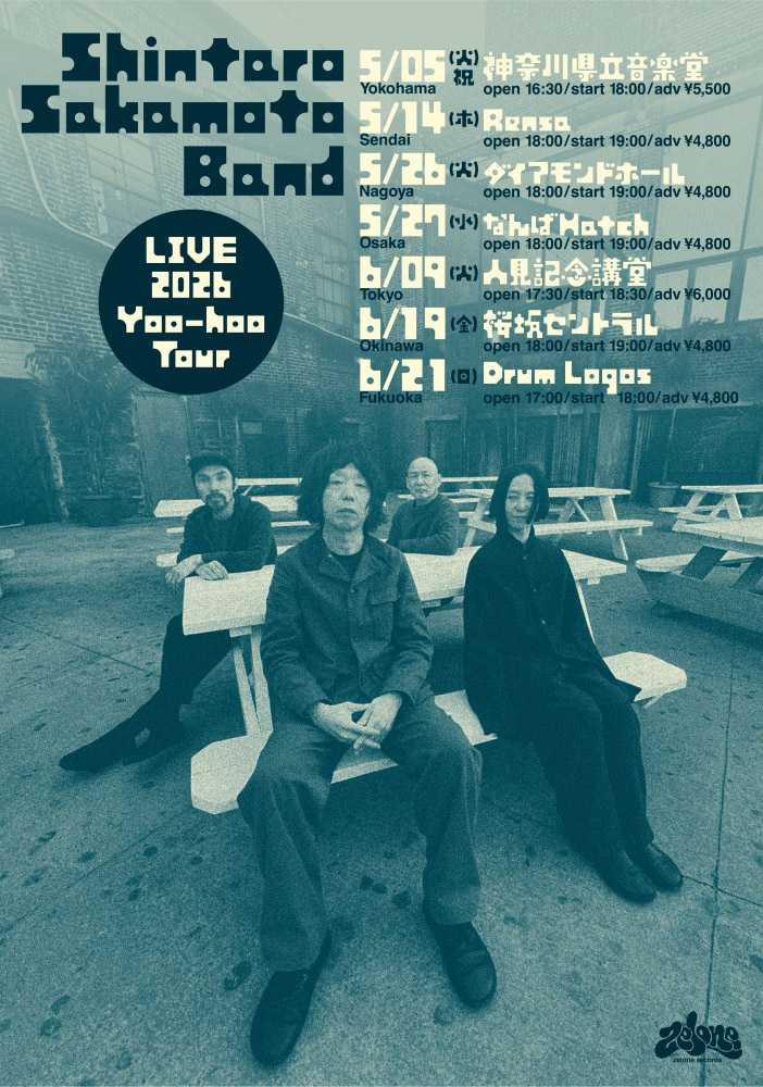 6/9 坂本慎太郎 東京 | LIVE / EVENT | MUSIC LIFE CLUB