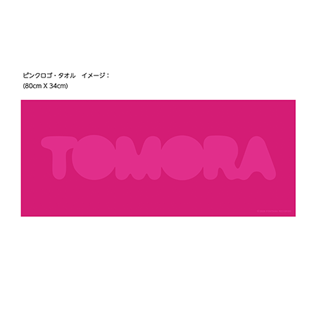 コーチェラ&フジロック出演のTOMORA、遂にアルバム『COME CLOSER』発売