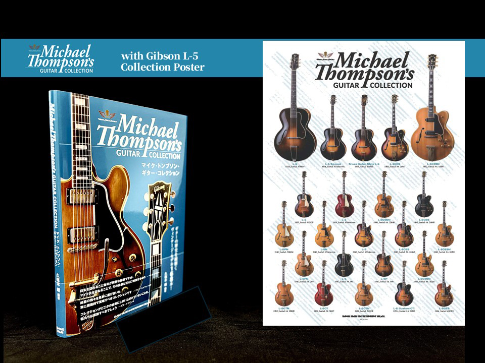 ギターの歴史を紐解くヴィンテージ・モデル168本を掲載した写真集