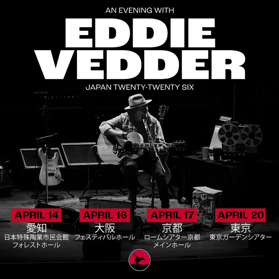 エディ・ヴェダー、4月のソロ初来日に合わせ来日記念盤『アースリング