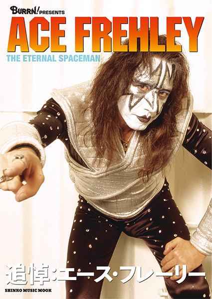 BURRN! PRESENTS 追悼：エース・フレーリー