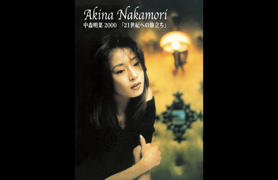 BS10・3ヵ月連続特集『明菜に溺れる、3ヶ月。』──中森明菜スペシャル