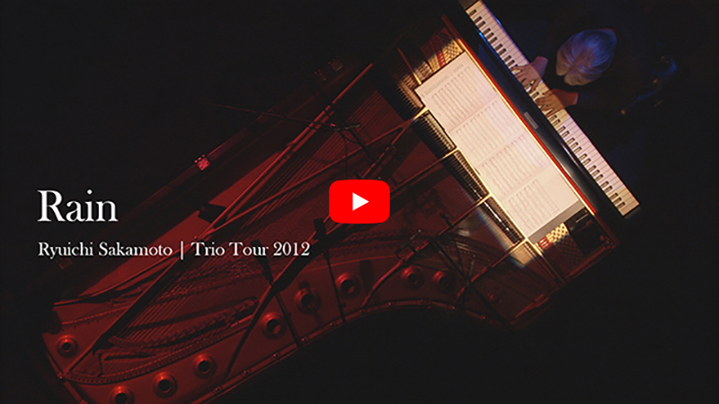 3/27日（金）公開の坂本⿓⼀ 『Trio Tour 2012』にコンサート共演者