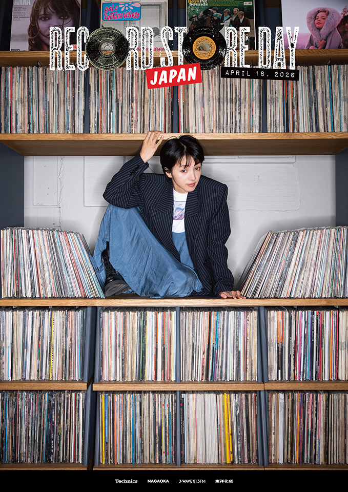 RECORD STORE DAY 2026、満島ひかり／ceroをフィーチャーしたキー