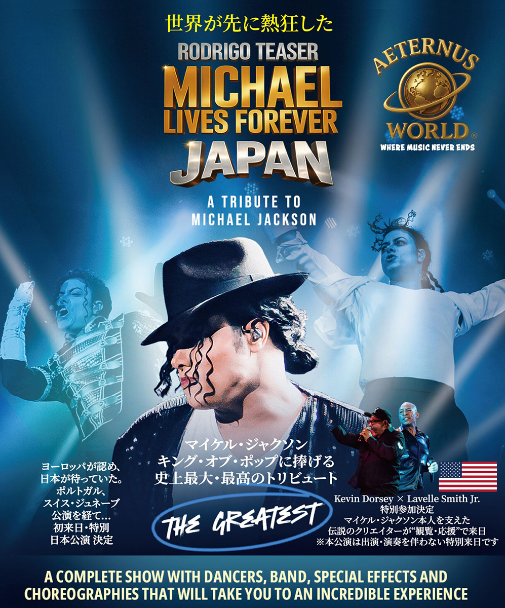 マイケル・ジャクソン 【非売品】『This Is It』日本限定2枚組プロモCD NUMBER ONES (RED VINYL)[2LP]【アナログ盤】【輸入盤】▽ | マイケル