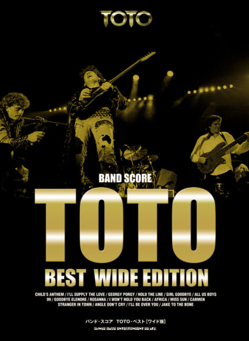 バンド・スコア TOTO・ベスト[ワイド版]