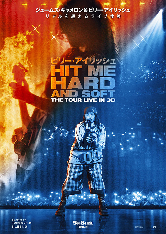 日本限定1000枚 Hit me hard and soft ビリー 紙吹雪 HIT ME HARD AND SOFT (1 Year Anniversary Edition)＜限定盤/Dark