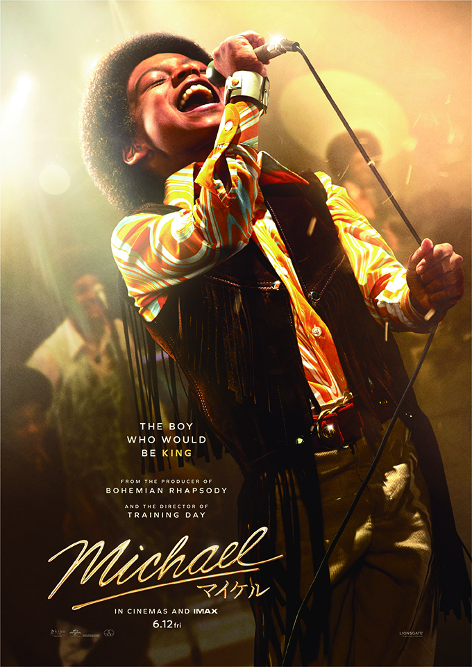 6/12（金）公開映画『Michael／マイケル』、北米実写映画2026年最大の