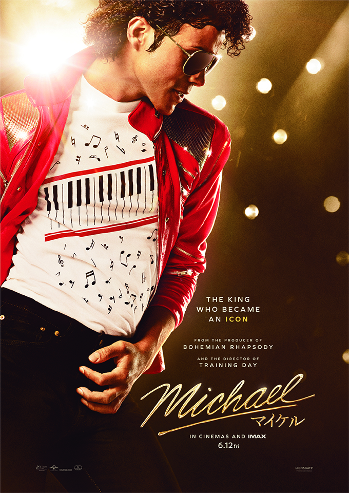 6/12（金）公開映画『Michael／マイケル』、北米実写映画2026年最大の