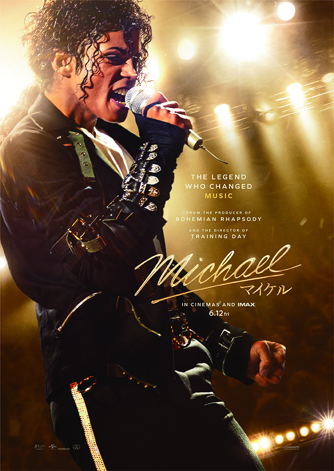 動作確認済帯付マイケルジャクソンミュージックアンドミーMichael14歳作品 ミュージック・アンド・ミー [SHM-CD][CD] - マイケル・ジャクソン