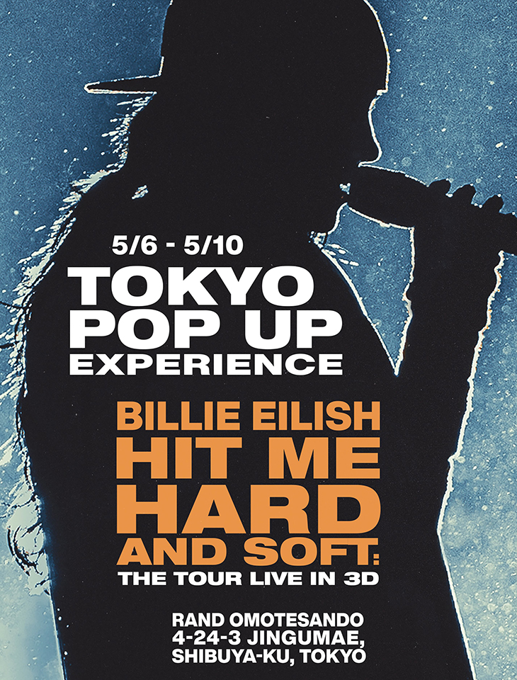 ビリー・アイリッシュ『THE HIT ME HARD AND SOFT：THE TOUR（LIVE IN
