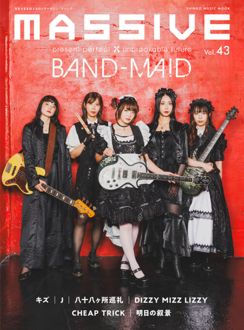 MASSIVE Vol.43