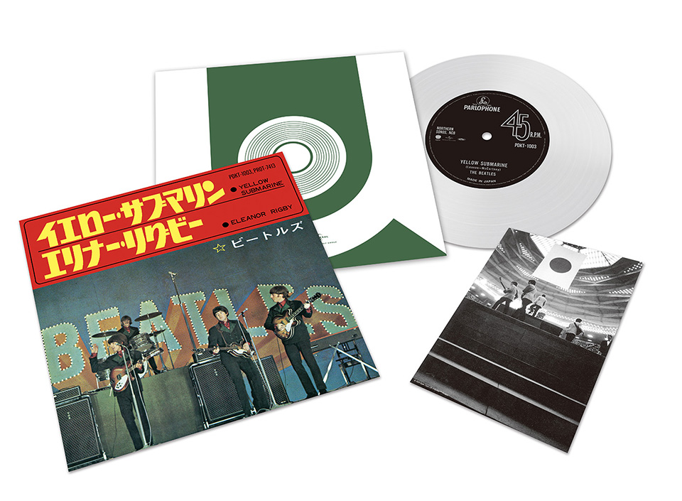 ザ・ビートルズ来日60周年記念企画に追加リリースが決定！ 『ウィズ