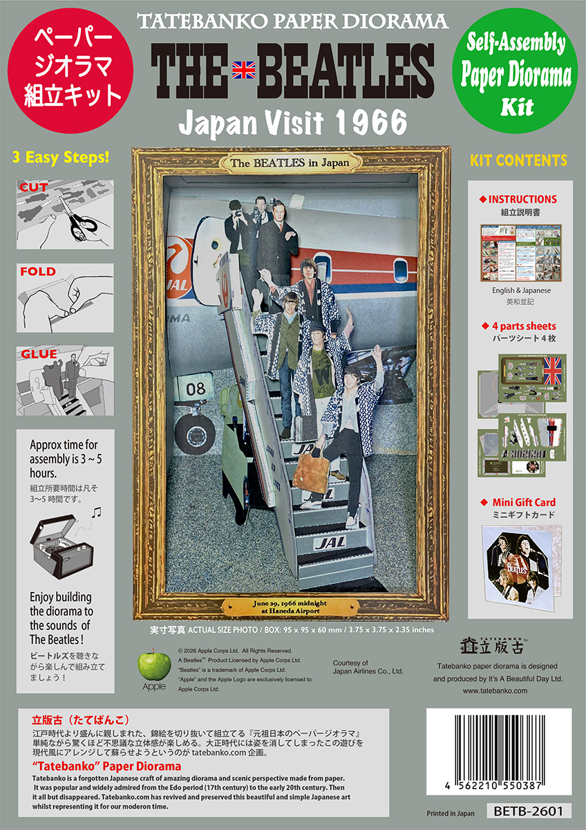 来日60周年記念コンプリートビートルズリマスターＣＤ世界同時発売09・09・09 来日60周年記念コンプリートビートルズリマスターCD世界同時発売09