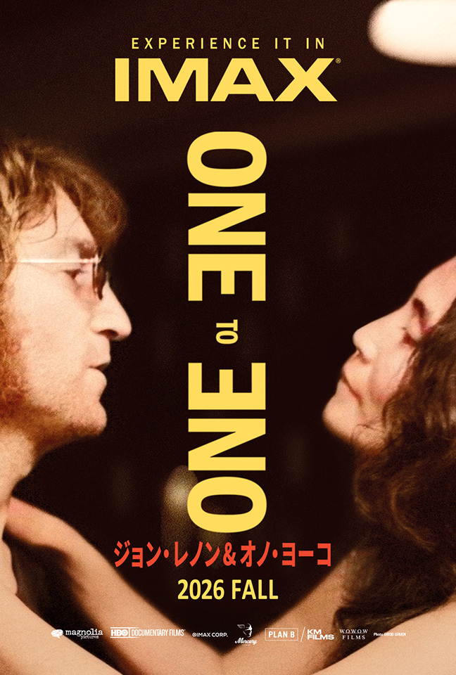 ドキュメンタリー映画『ジョン・レノン＆オノ・ヨーコ：One to One