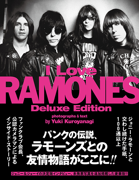 【国内盤】RAMONES ラモーンズ　スタジオ全14枚コンプリート＋ベスト2枚組 今週の新刊情報──ラモーンズ・マニア必読、『I Love RAMONES Deluxe