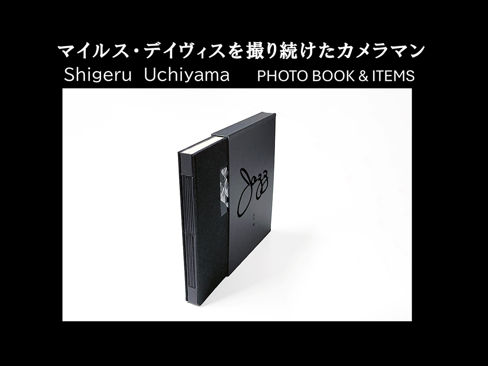 生誕100年を迎えたジャズの帝王マイルス・デイヴィス。「マイルスを