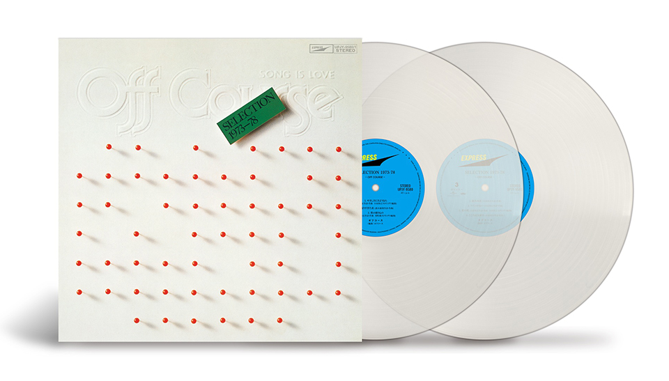 昭和アナログレコード映画音楽LP10枚組ザ・ベストコレクションオブムービーテーマ オフコース黄金時代のベスト盤2タイトルがスーパー・ハイエンドな高