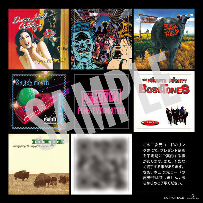 6/24発売「BACK TO THE 90s ROCK」キャンペーン第2弾「PUNK/EMO