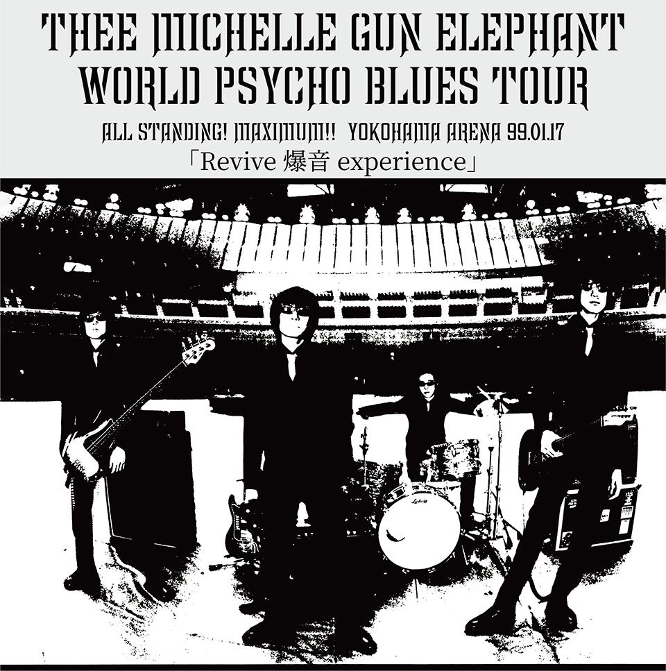 BLANKEY JET CITY、THEE MICHELLE GUN ELEPHANTライヴ映像上映イベント