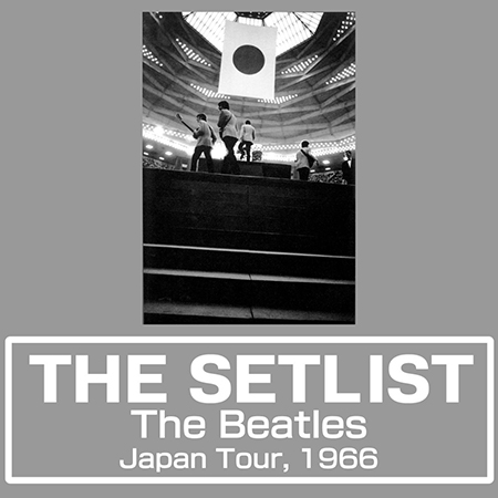 6/29は「ビートルズの日」。60年前の唯一の来日公演の楽曲プレイリスト