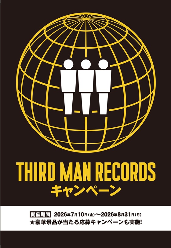 7/9東京＆大阪で新作リリース記念リスニング・パーティー開催の