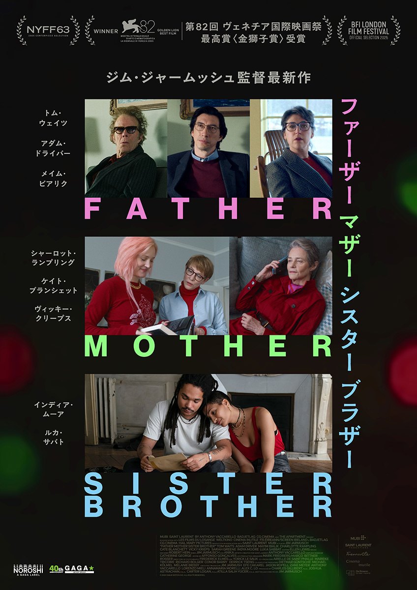 DVD ジム・ジャームッシュ セイクリッドボーンズ レコード