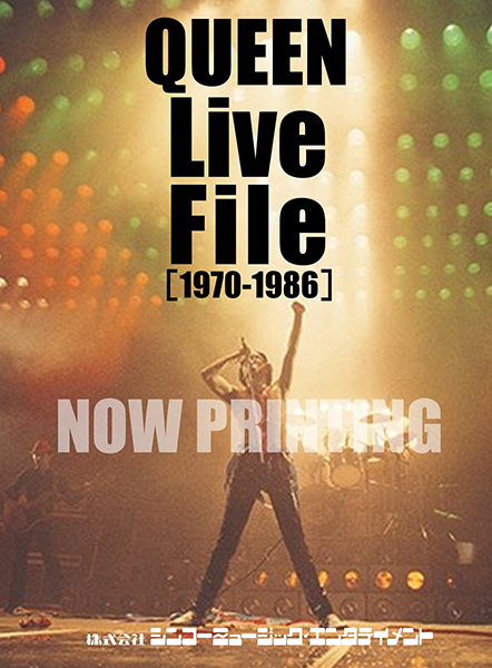 仮・クイーン　ライヴ・ファイル 1970-1986