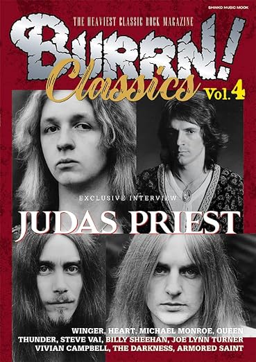 BURRN! CLASSICS Vol.4