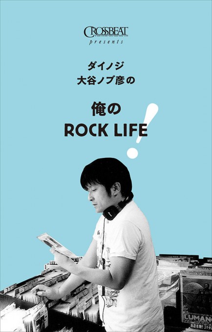 ソーシャル・ディストーション / ライヴ　アット　オレンジ・カウンティ ソーシャル・ディストーションが40周年記念公演を地元で開催
