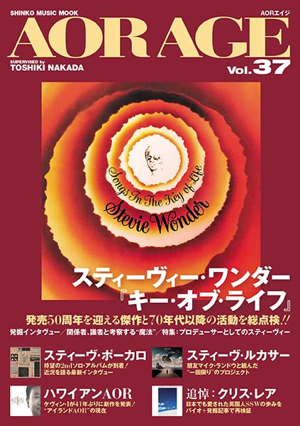 AOR AGE　Vol.37