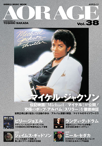 AOR AGE　Vol.38