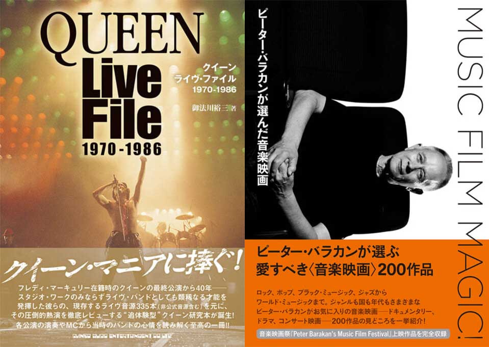 ライフマガジン　写真集　まとめて三冊　雑誌　１９７２年　LIFE MOVISE ライフマガジン 写真集 まとめて三冊 雑誌 1972年 LIFE MOVISE 雑誌